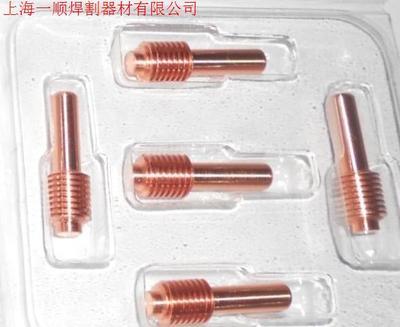 等离子切割机耗件 海宝600/9000 Max40CS Max-42电极120574-淘宝网