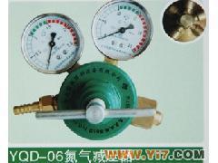 大量供应YQD-06氮气减压器_供应产品_台江区培刚焊割器材经营部