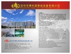 济南等离子火焰切割机报价_济南等离子火焰切割机供应_济南等离子火焰切割机厂商批发-商务联盟产品频道