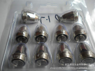 【厂价批发 P80等离子割嘴 精品优质割嘴】价格,厂家,图片,其他焊接辅助设备与工具,新区焊宝五金焊割器材商行-
