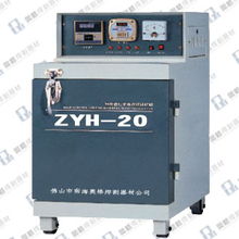 zyh 20自控远红外电焊条烘干箱
