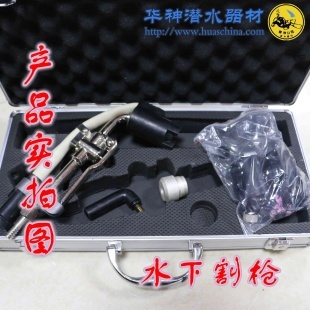 水下工程