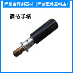 【手臂托架图片】近期53组手臂托架