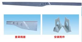 轻型挂车纵梁 ,梁山盛太焊割设备厂